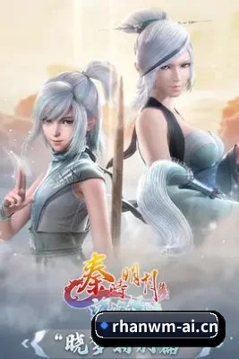 日韩无码 APP 界面