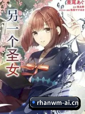 日韩无码五大内容板块,覆盖影视与娱乐资讯 - 多运动项目内容板块